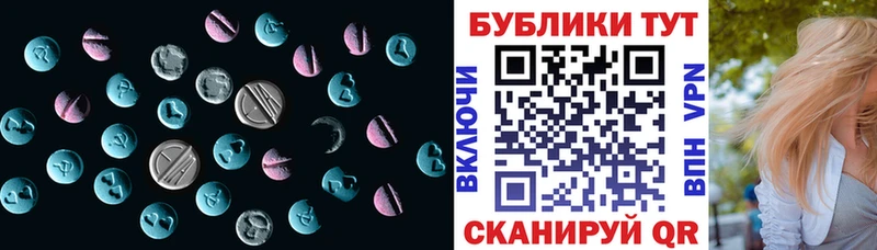 Ecstasy 280 MDMA  Купить где  Алдан 