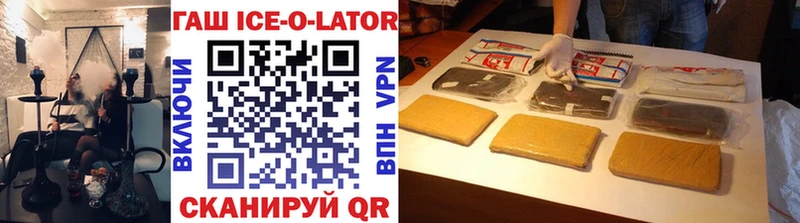 ГАШИШ AMNESIA HAZE  Купить где  Алдан 