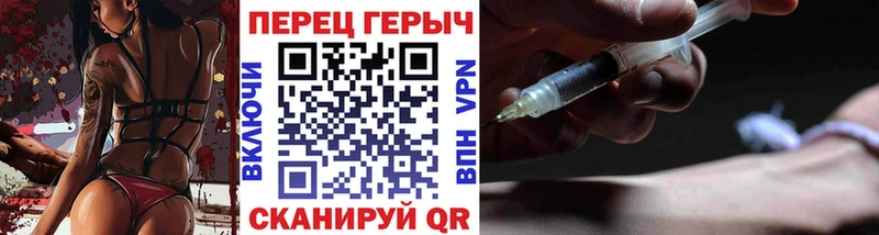 Купить  Алдан  ГЕРОИН белый 