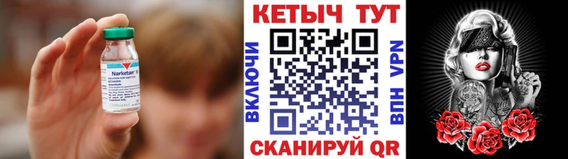 КЕТАМИН VHQ  Купить закладки  Алдан 