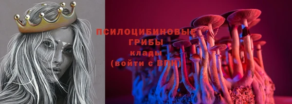 МДМА Шарыпово