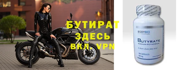 не бодяженный Шали