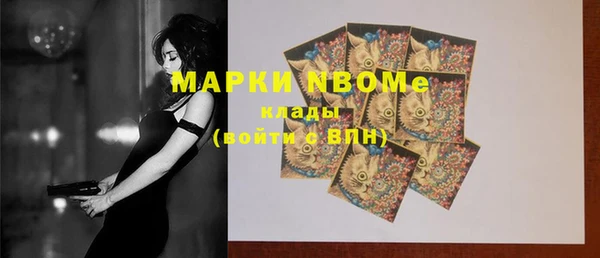 МДМА Шарыпово