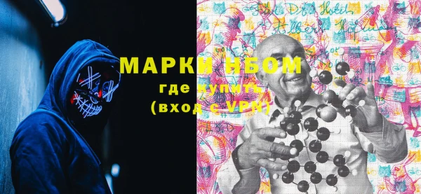 не бодяженный Шали