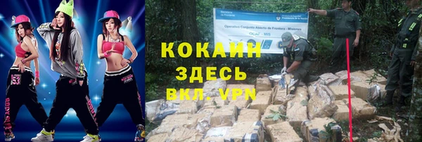 МДМА Шарыпово