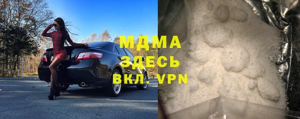 МДМА Шарыпово