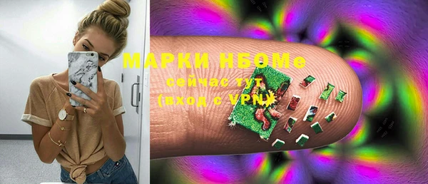 не бодяженный Шали