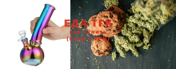 МДМА Шарыпово