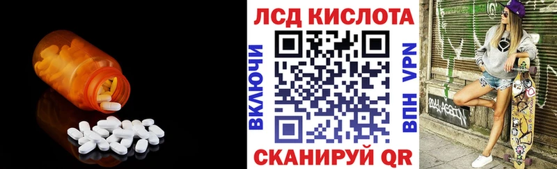 Купить где Алдан ЛСД экстази кислота
