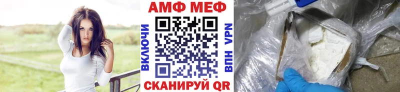 МЕТАМФЕТАМИН винт  Купить закладки  Алдан 