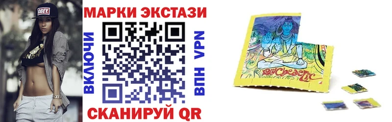 Купить закладки Алдан Марки N-bome 1500мкг