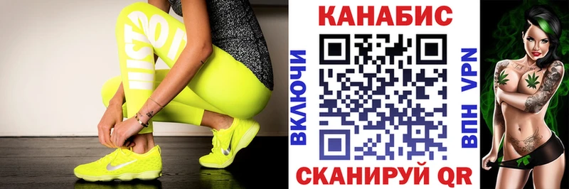 Канабис семена Купить Алдан